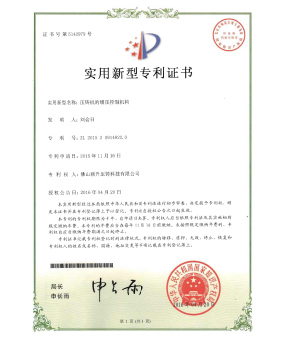 草莓视频黄色免费机的增压控制机构